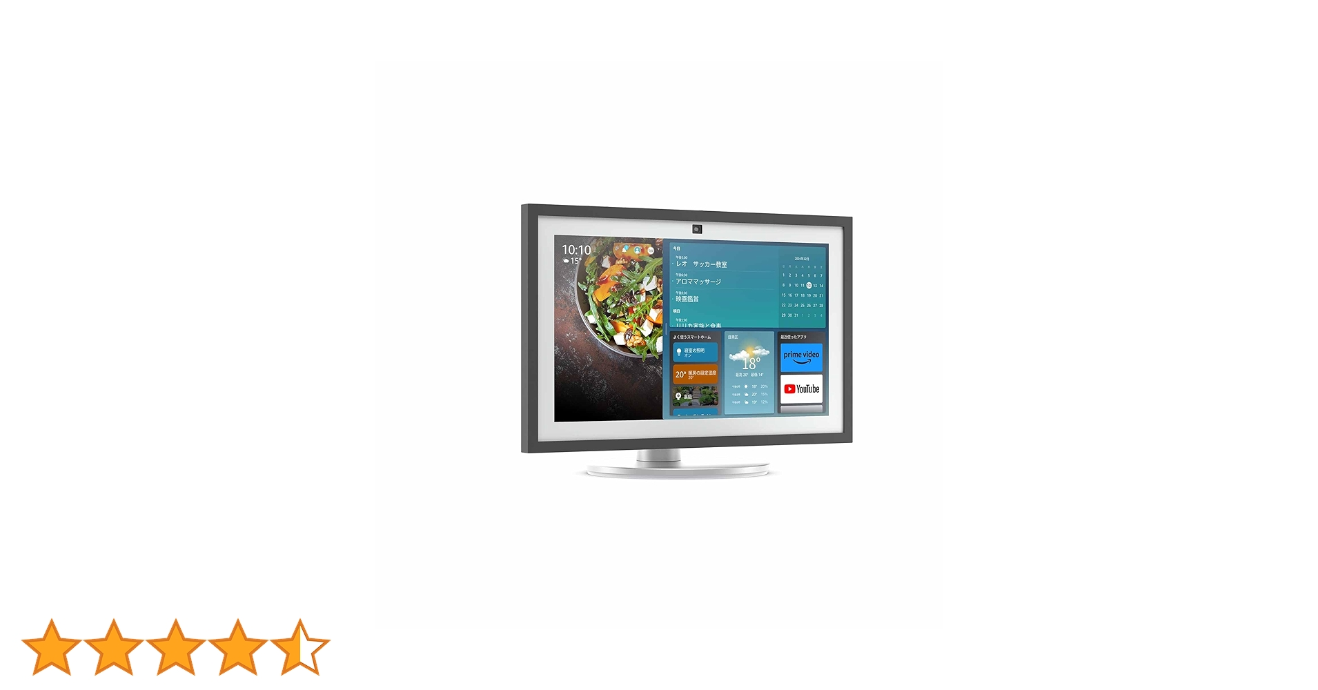 Amazon.co.jp: 【Echo Show 15用】プレミアム角度調整機能付き